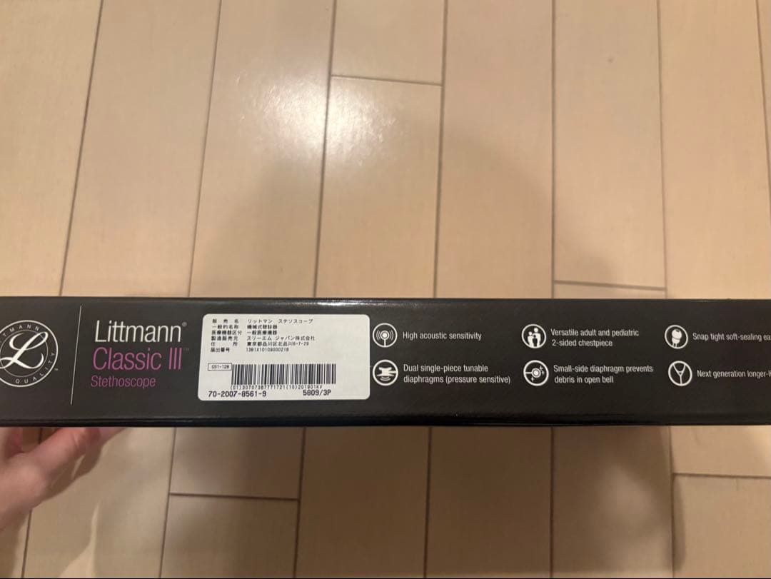 Littmann Classic III 聴診器27インチ チョコレートブラウン