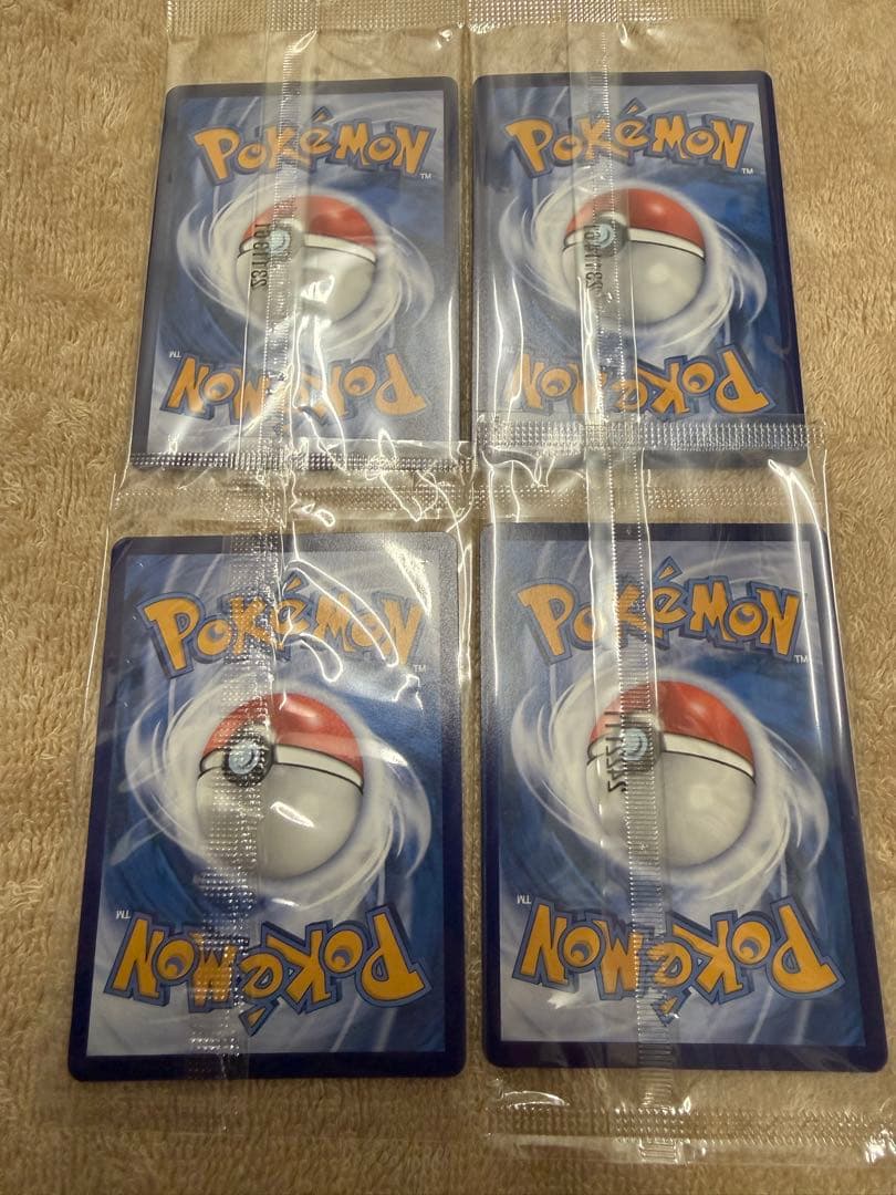 ひゃんちゃん　バティックシャツを着たピカチュウ　新品未開封4色セット