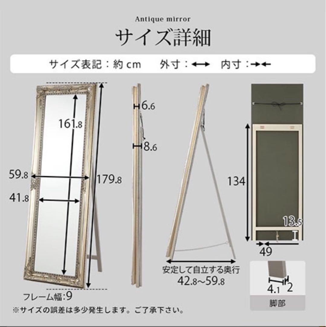 【アンティーク】鏡 姿見 全身鏡 ミラー 彫刻 ロココ シャンパンゴールド
