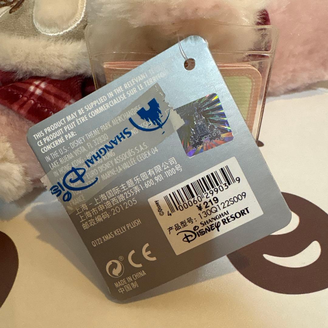 リーナベル クリスマス 2021 SSぬいぐるみ