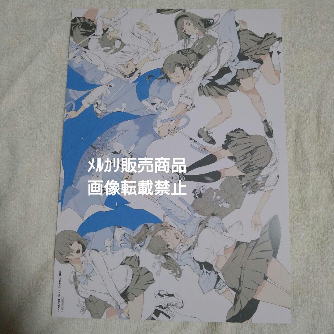 大暮維人 特典 トートバッグ イラストカード TSUTAYA 化物語 エアギア