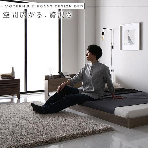 ベッド セミダブル マットレス付き グレージュ ロータイプds-2423323