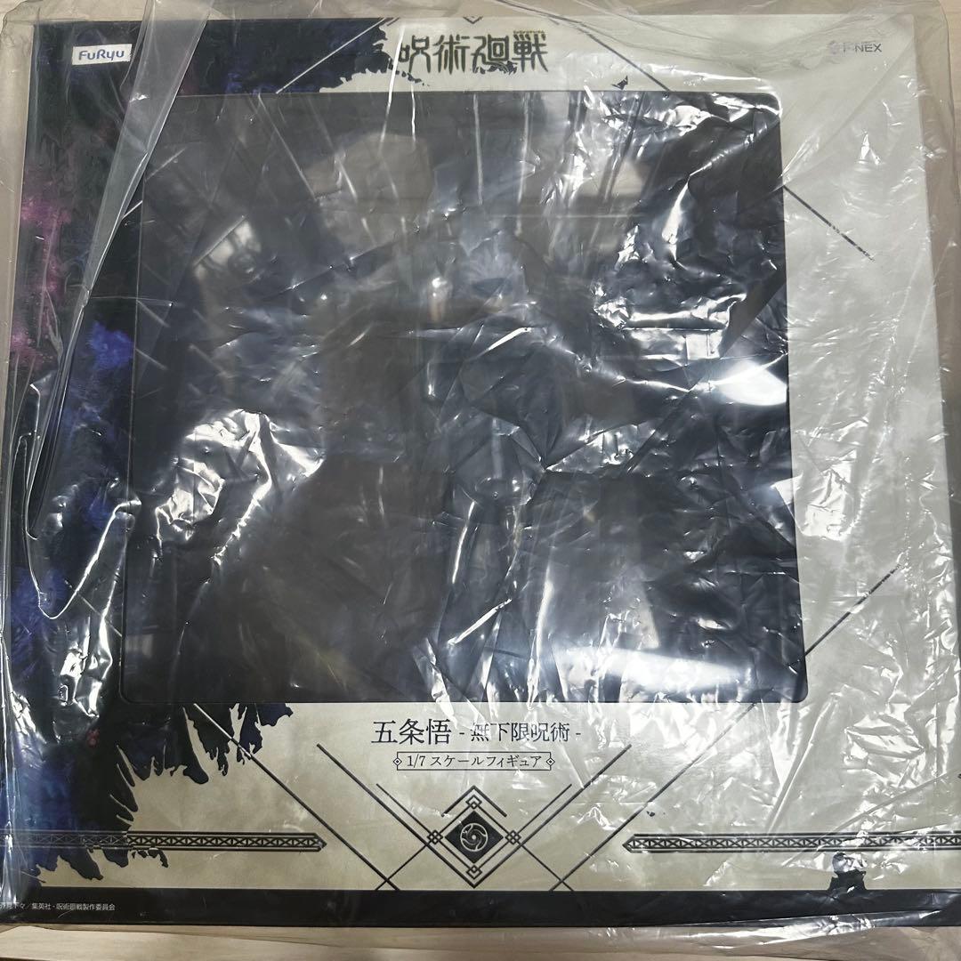 呪術廻戦 五条悟 1/7スケールフィギュア F:NEX限定 無下限呪術