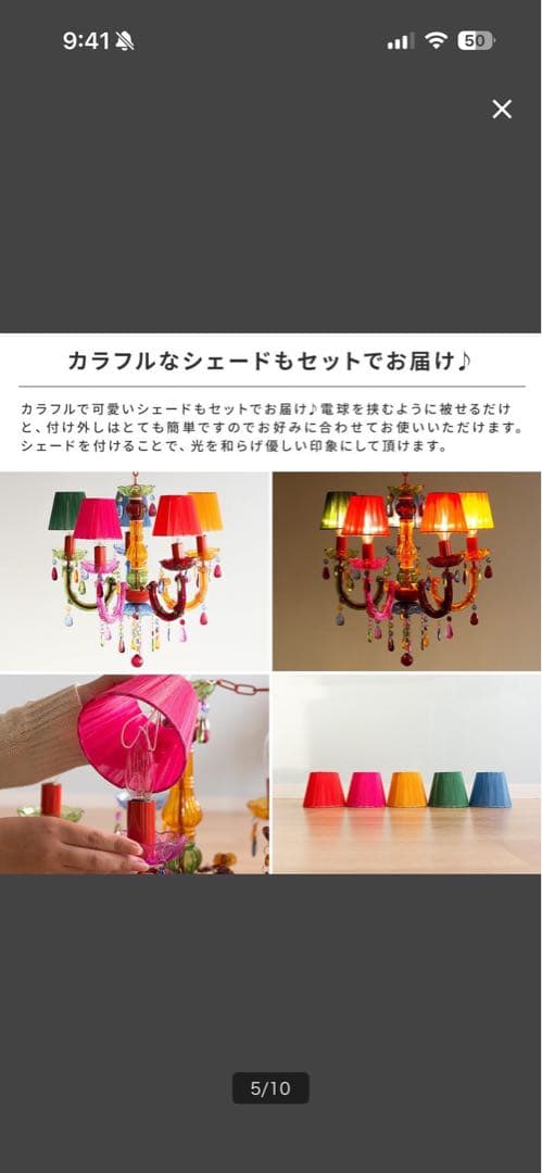 カラフル シャンデリア ガラス プラスチック