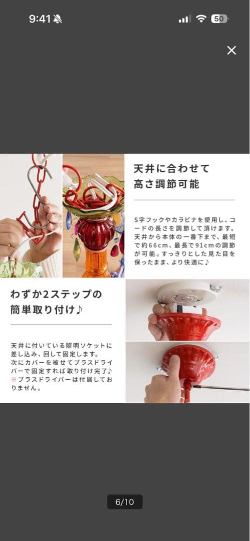 カラフル シャンデリア ガラス プラスチック