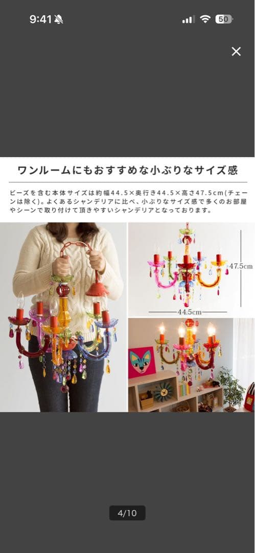 カラフル シャンデリア ガラス プラスチック