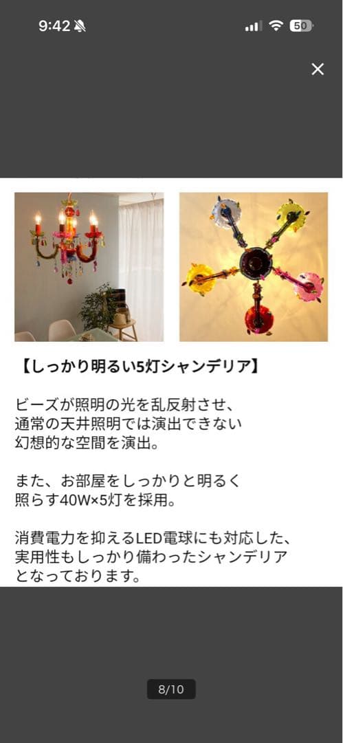 カラフル シャンデリア ガラス プラスチック