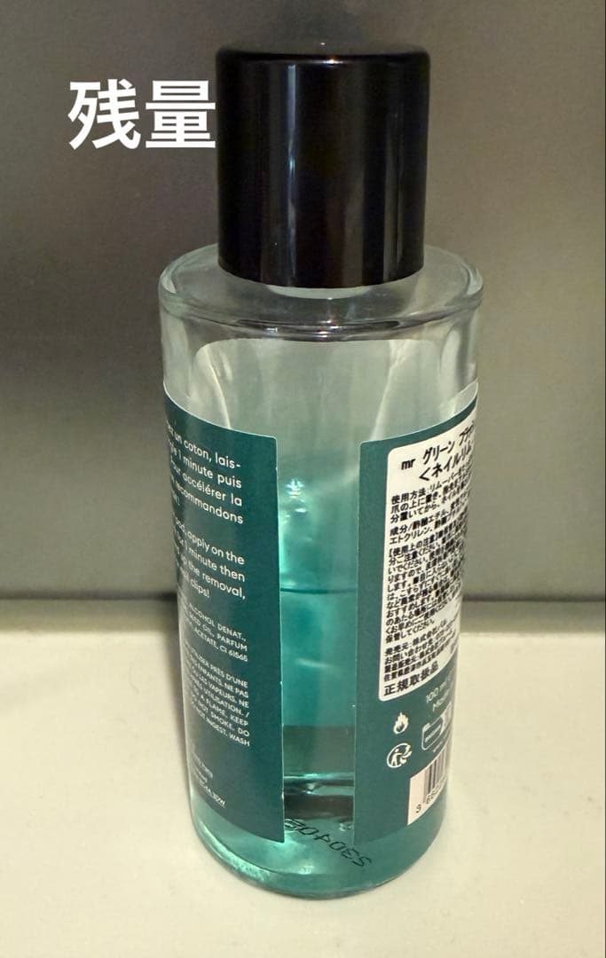 manucurist スターターセット 10点セット