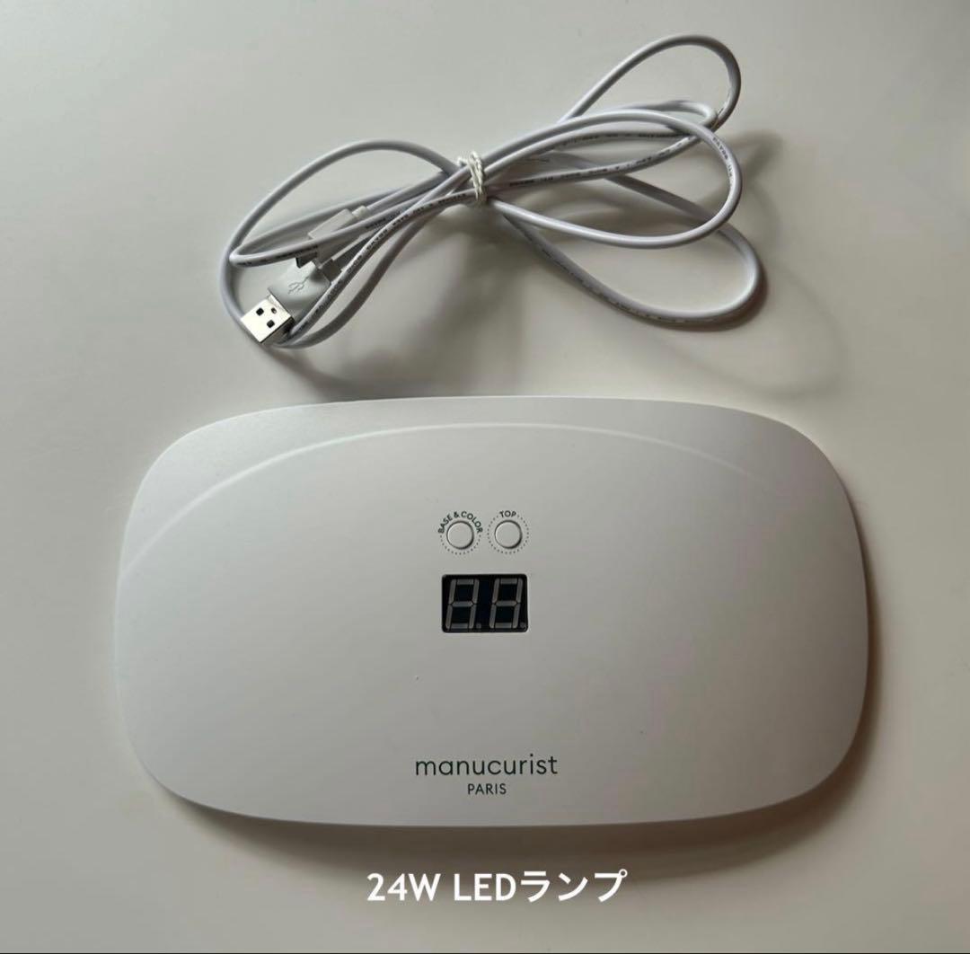 manucurist スターターセット 10点セット