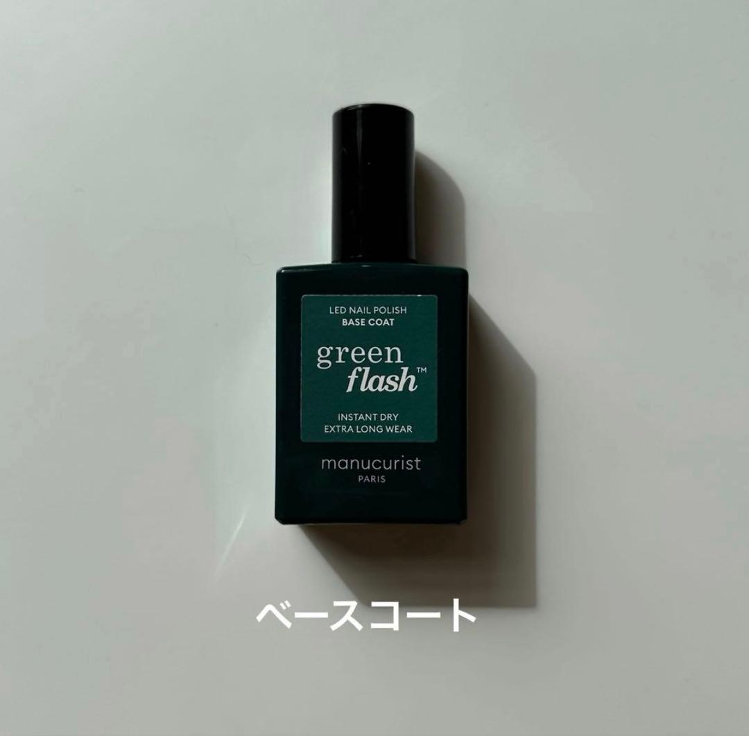 manucurist スターターセット 10点セット