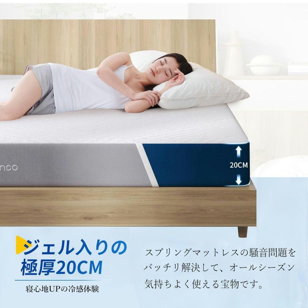 ​【至福の寝心地】ダブルマットレス 20cm厚 高密度ウレタン 吸湿脱臭 竹炭入