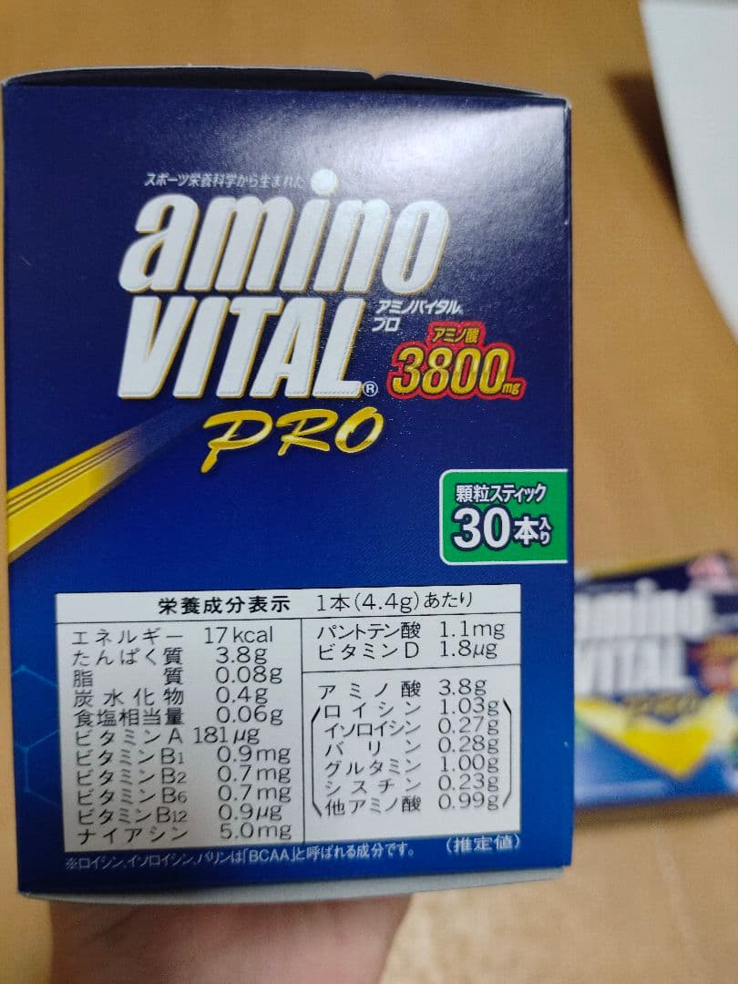 アミノバイタル 味の素 プロ グレープフルーツ味 顆粒 アミノ酸 30本 （3個