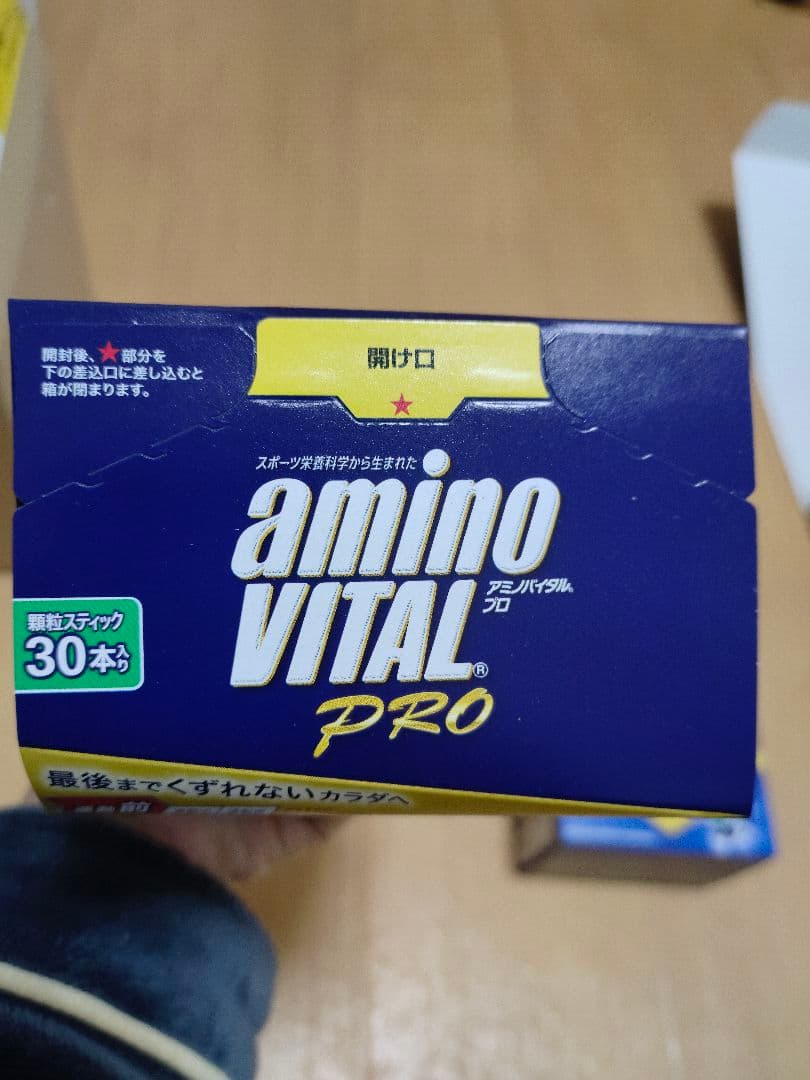 アミノバイタル 味の素 プロ グレープフルーツ味 顆粒 アミノ酸 30本 （3個