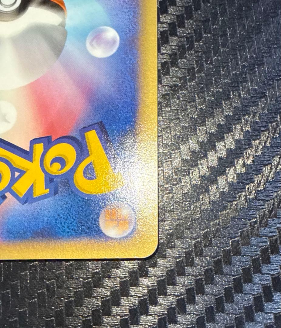 ブラッキー　マクドナルド　プロモカード　025/P※最終値下げ