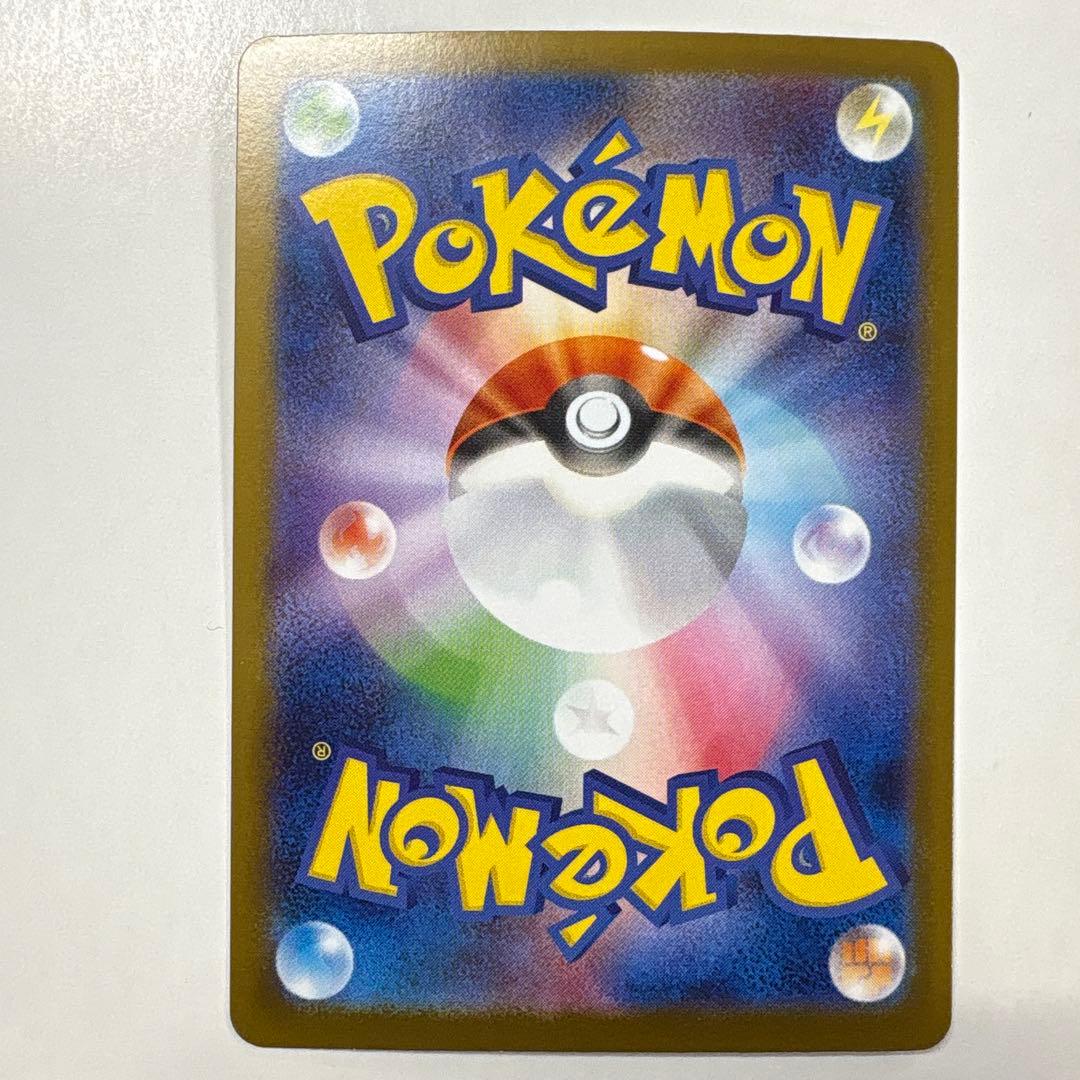 ポケモンカードゲーム SV8a-212 ニンフィアex SAR