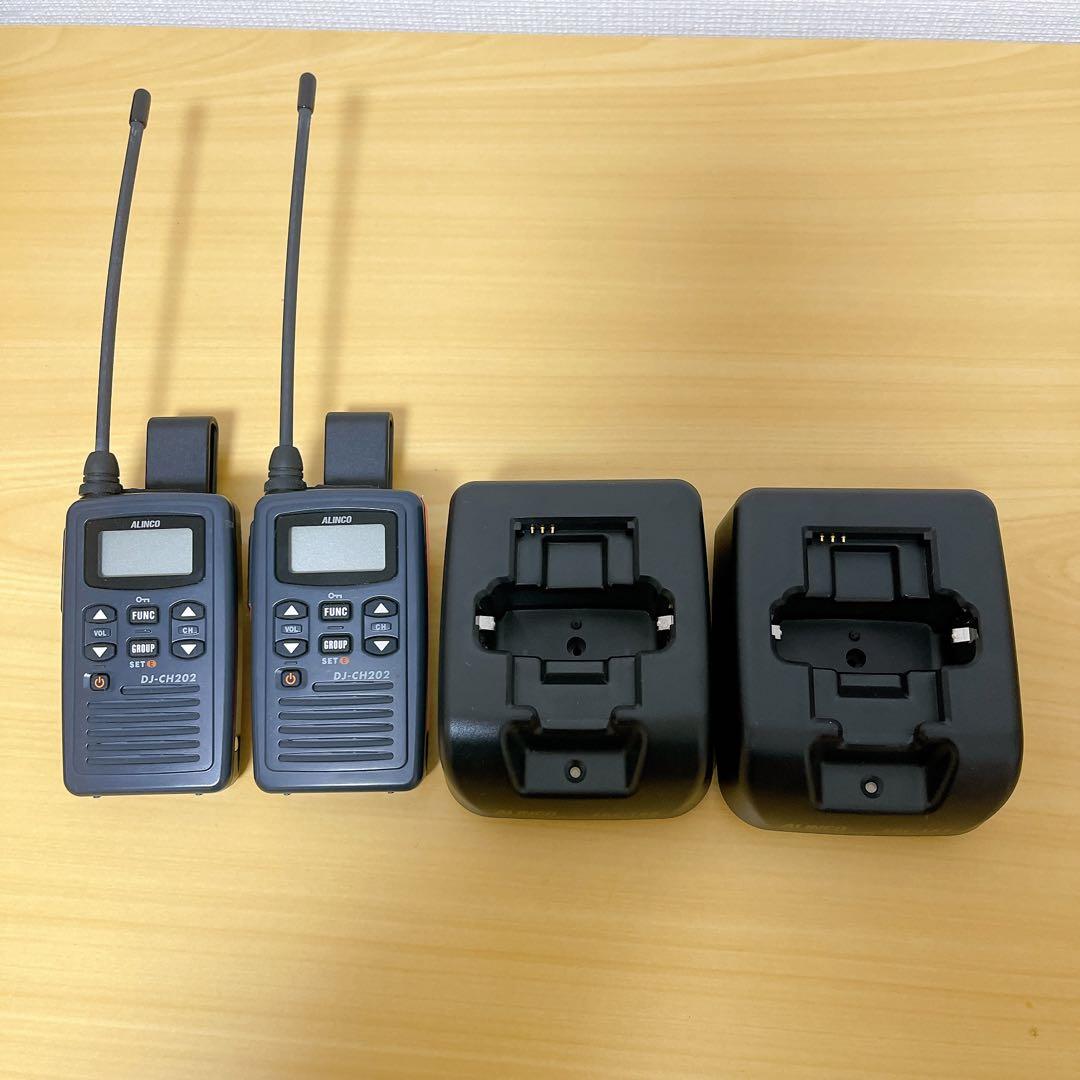 【美品】ALINCO DJ-CH202 トランシーバー 2台セット 特定小電力