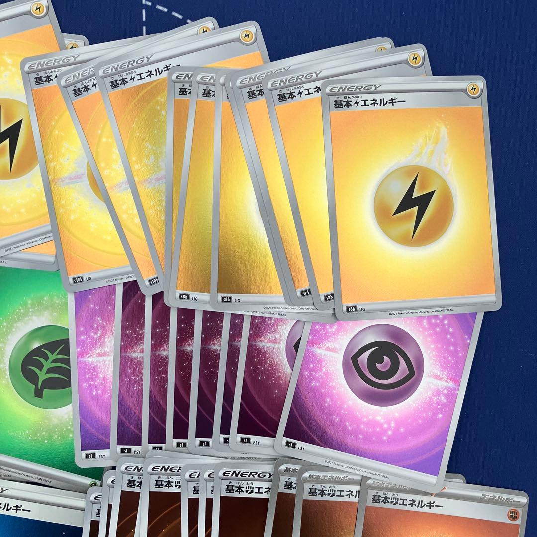 基本エネルギーミラー仕様 まとめ売り93枚 - メルカリ