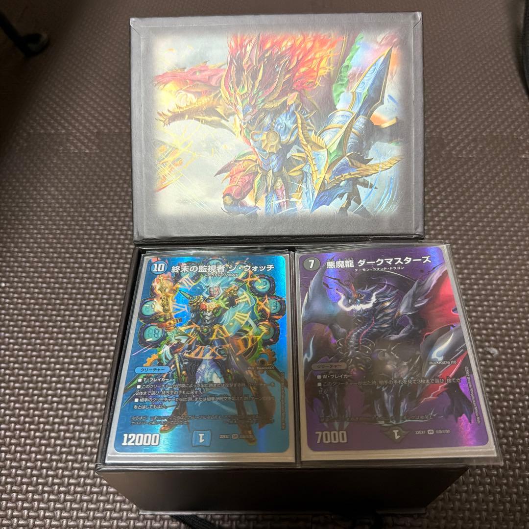 デュエルマスターズデッキ3つセット＋オリパ8パック