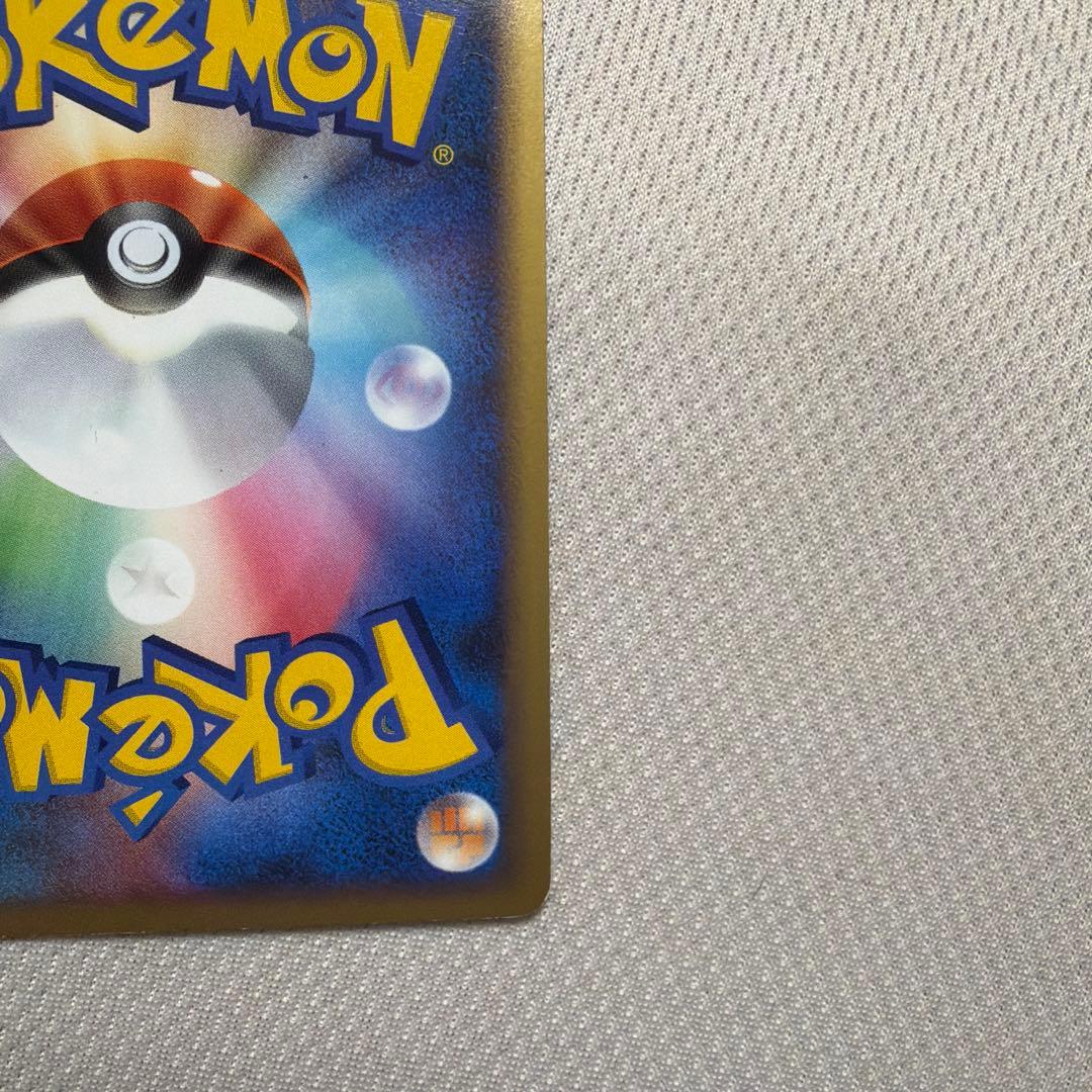 カイリュー ☆ 拡張パック 秘境の叫び DP5 DPBP#180 ポケカ - メルカリ