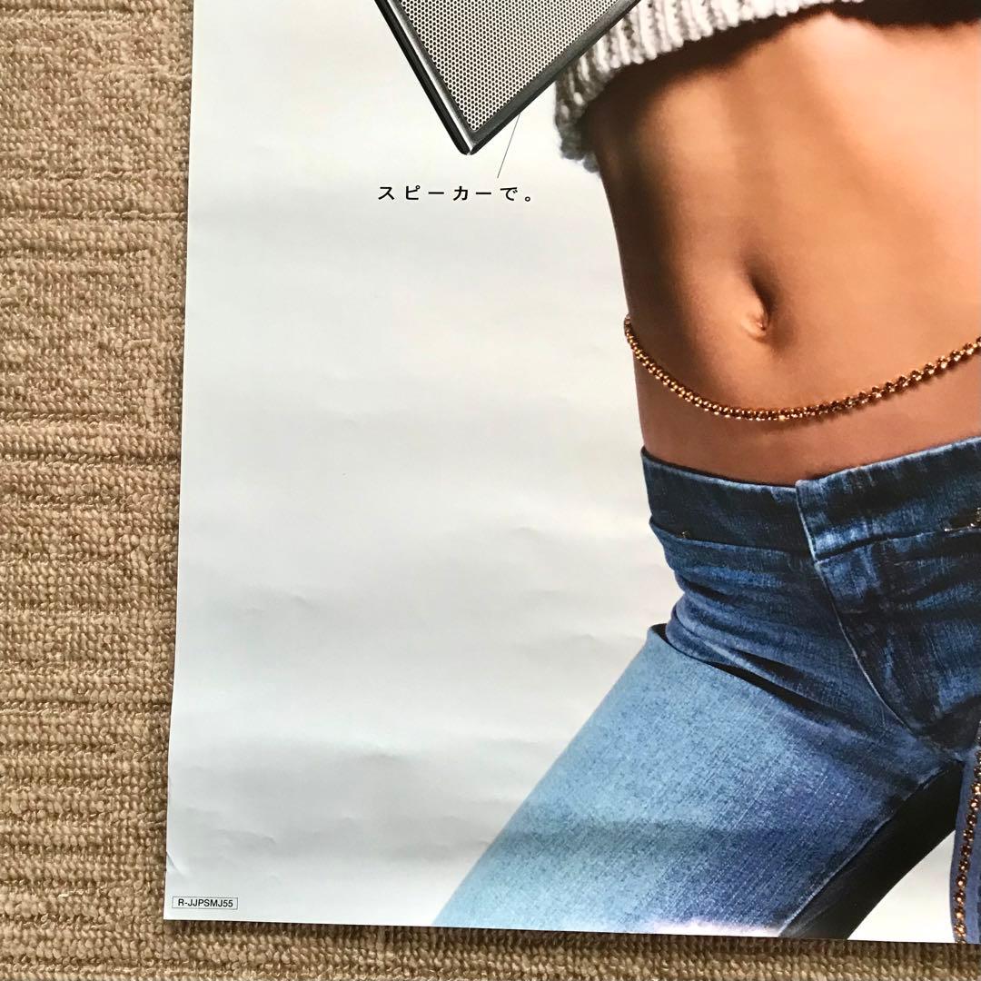 浜崎あゆみ ポスター2枚 Panasonic Dockin' style MD - メルカリ