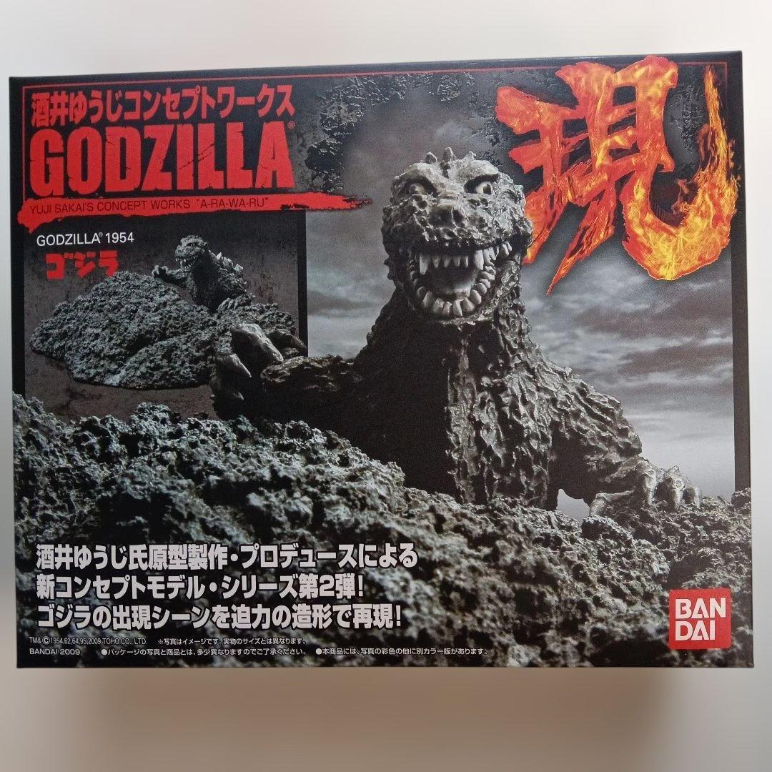 バンダイ ゴジラ フィギュア 5体セット