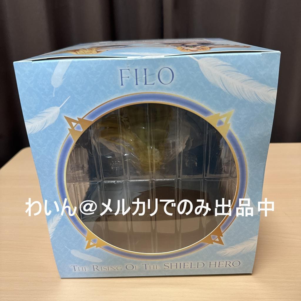 KDcolle 盾の勇者の成り上がり フィーロ 1/7 完成品フィギュア