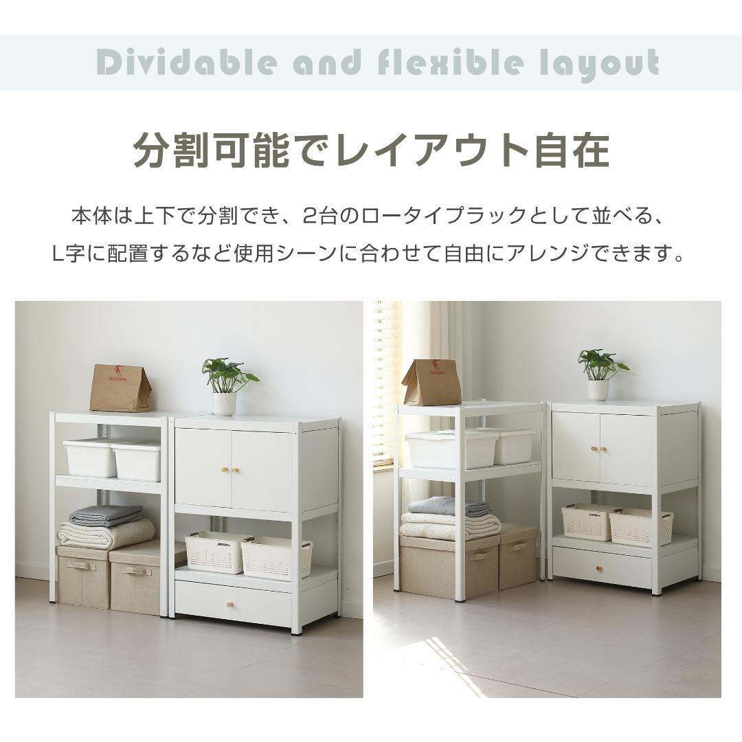 新作発表タイムセール中！スチール製可動ラック　分割可能　ボトル不要　GREEN