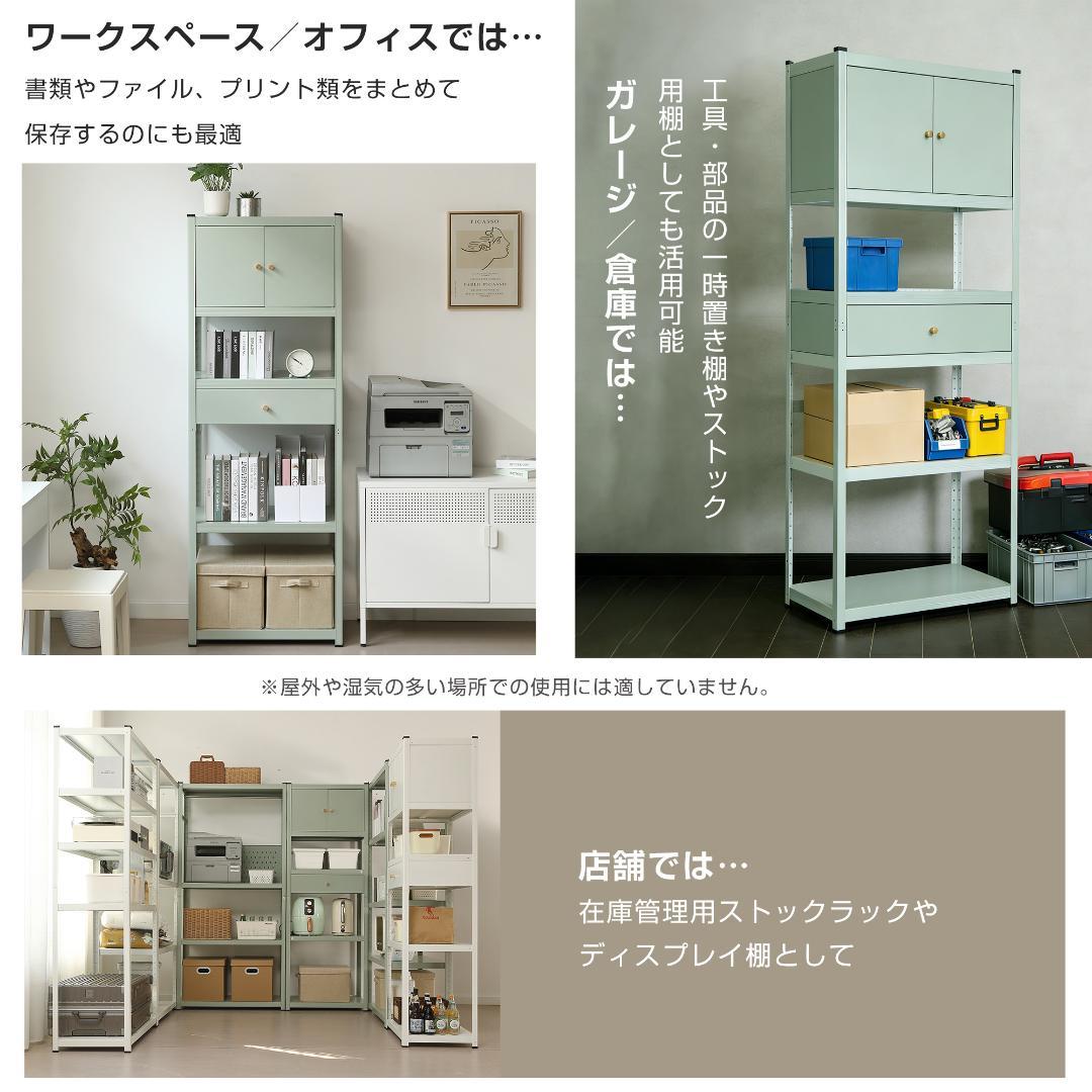 新作発表タイムセール中！スチール製可動ラック　分割可能　ボトル不要　GREEN