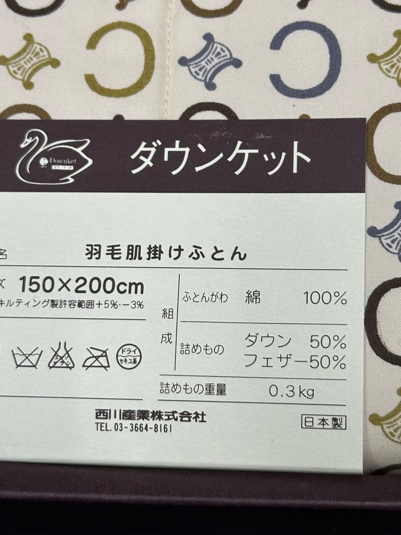 ひなひなさん専用