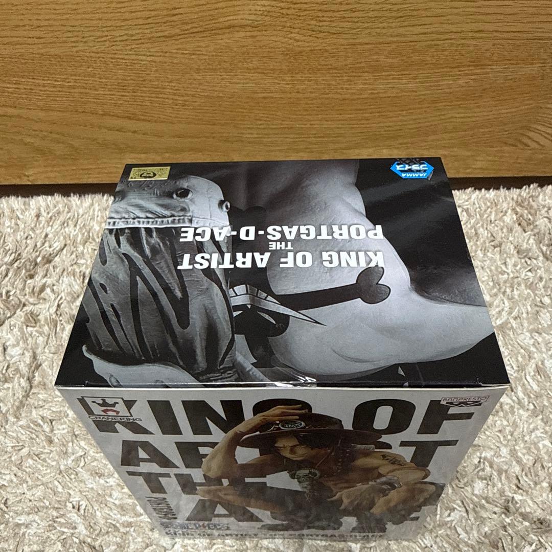 【値下げ不可】キングオブアーティスト　エース