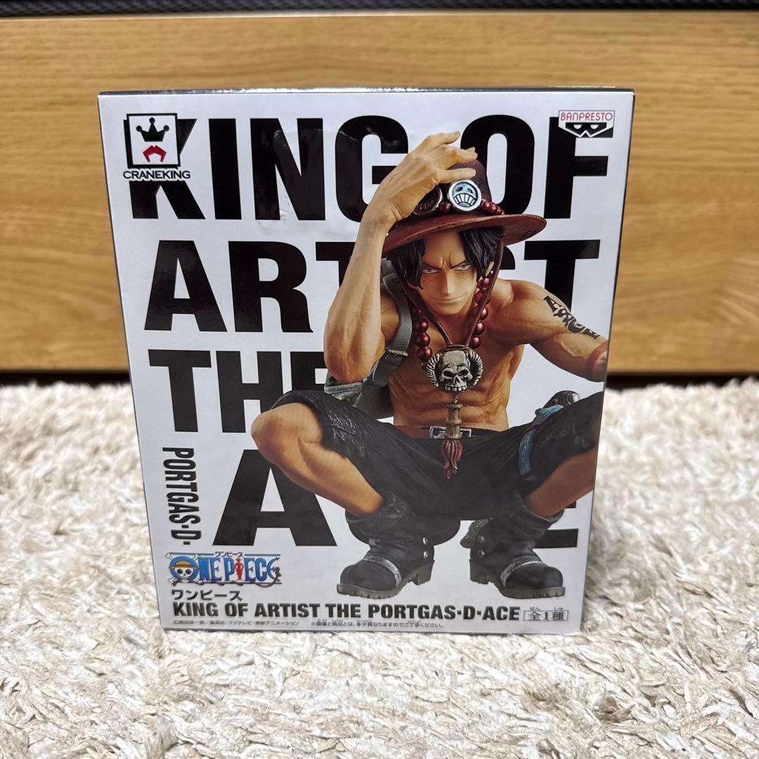 【値下げ不可】キングオブアーティスト　エース