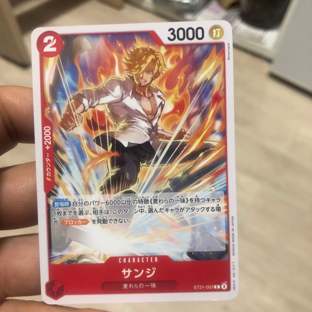 サンジ C パラレル ST21-003 - メルカリ