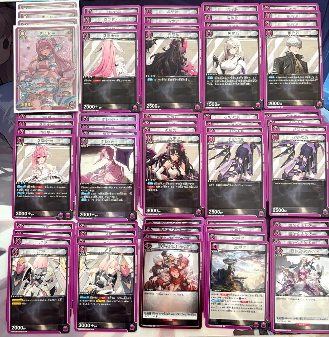 ユニオンアリーナ nikke インヘルトデッキ用パーツ Dorothy - メルカリ