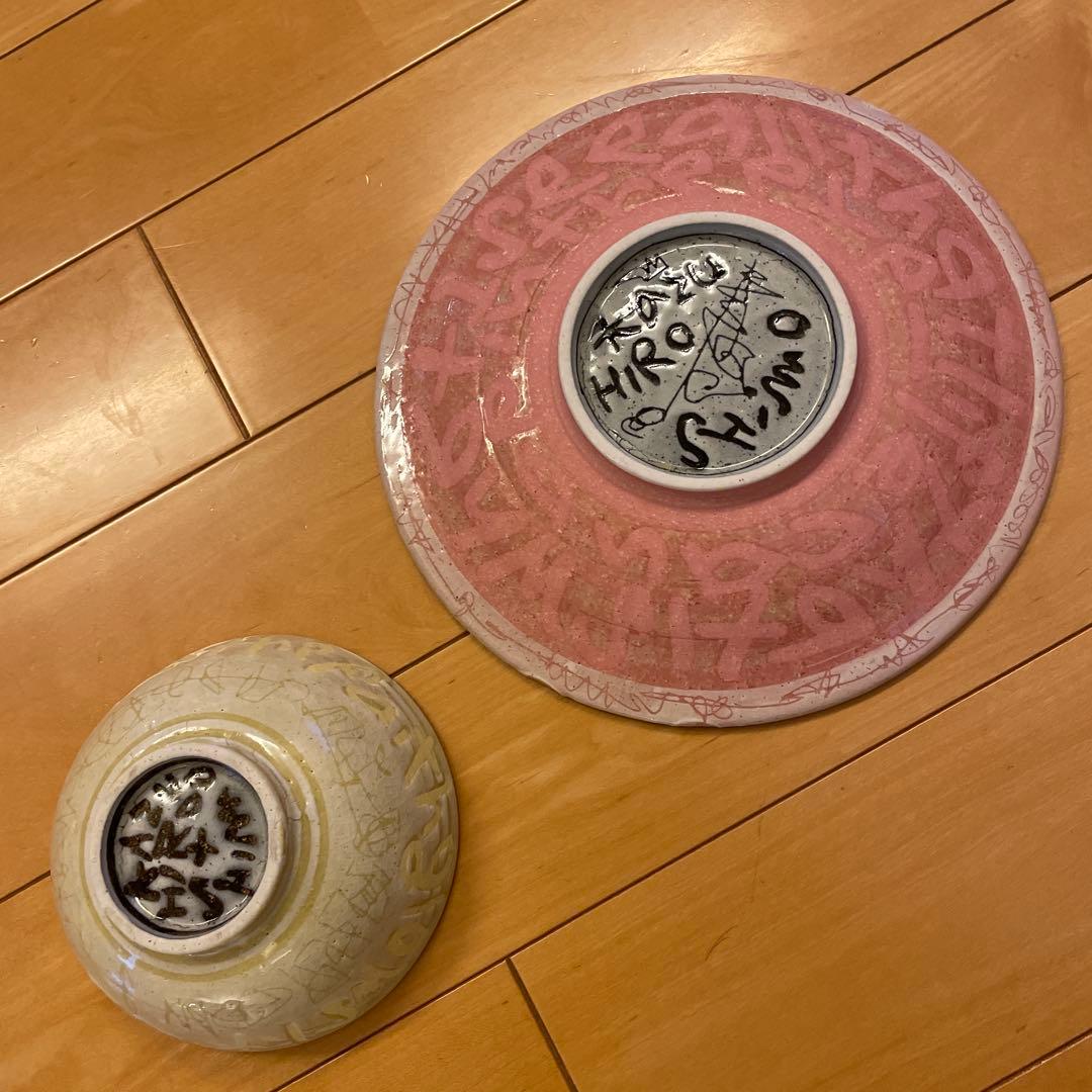下和弘　Shimo Kazuhiro 手描き陶器皿セット