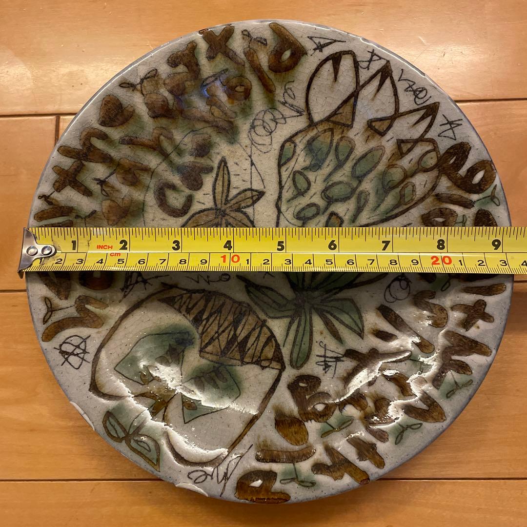 下和弘　Shimo Kazuhiro 手描き陶器皿セット