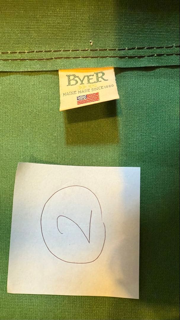 Byer of Maine バイヤーオブメイン メインスツールビンテージ　緑②