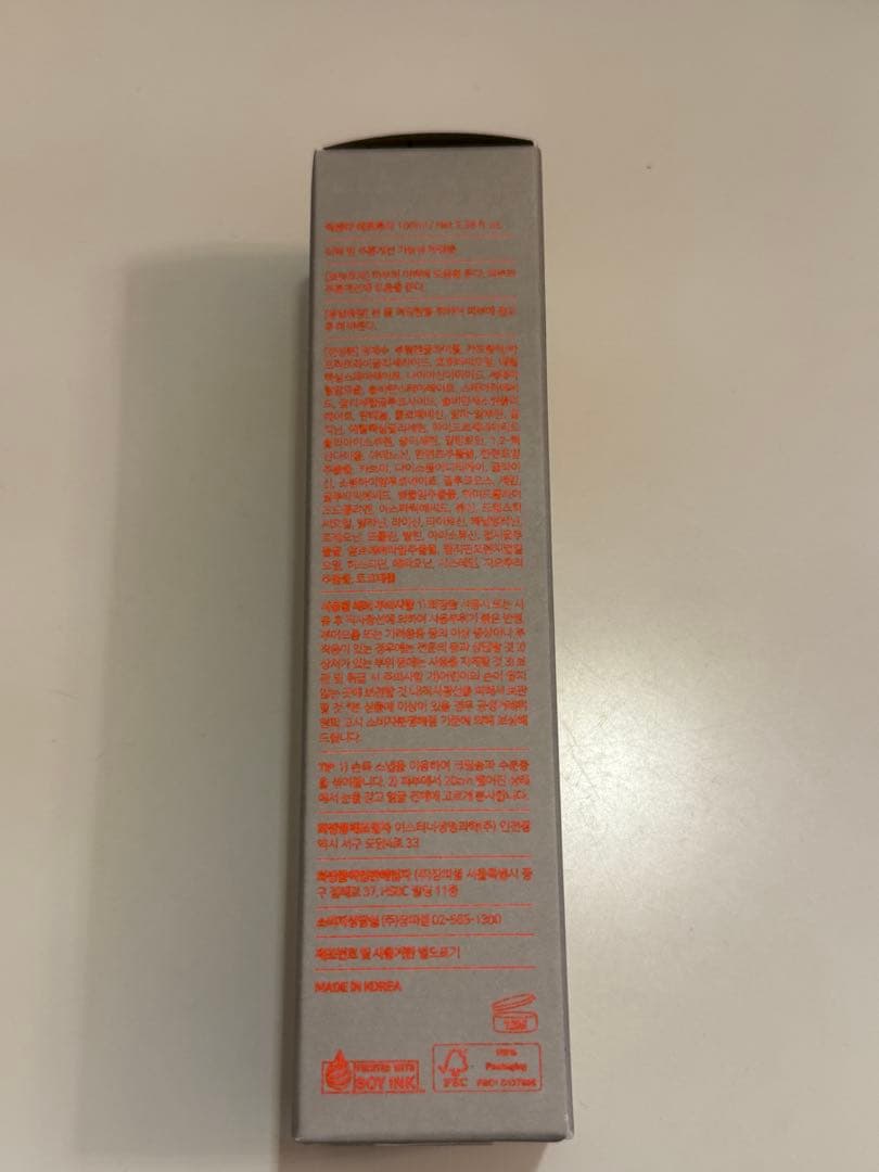 新品未使用 アクセンダ マホロサミスト 100ml スーパージェクション