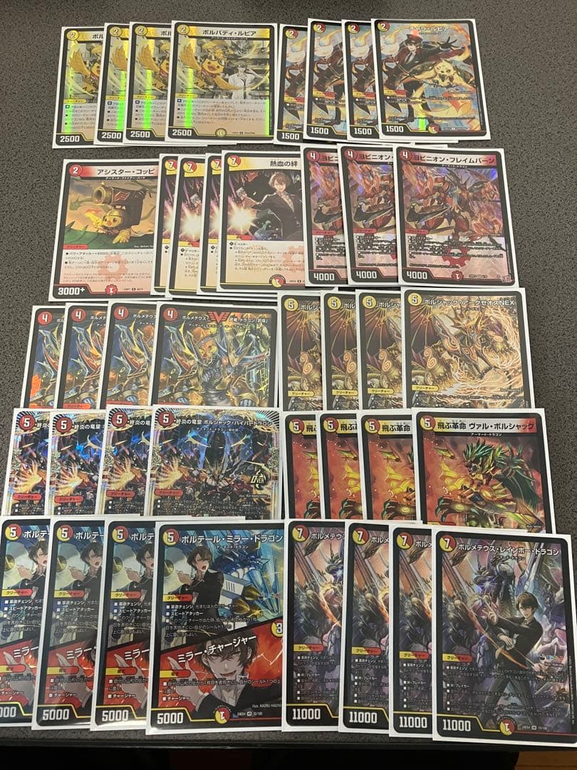 デュエルマスターズ デッキ 加賀美ハヤト - メルカリ