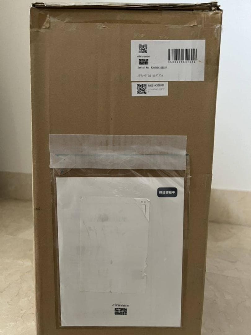 エアウィーヴ 02 セミダブル マットレス 高反発 三つ折り 洗える