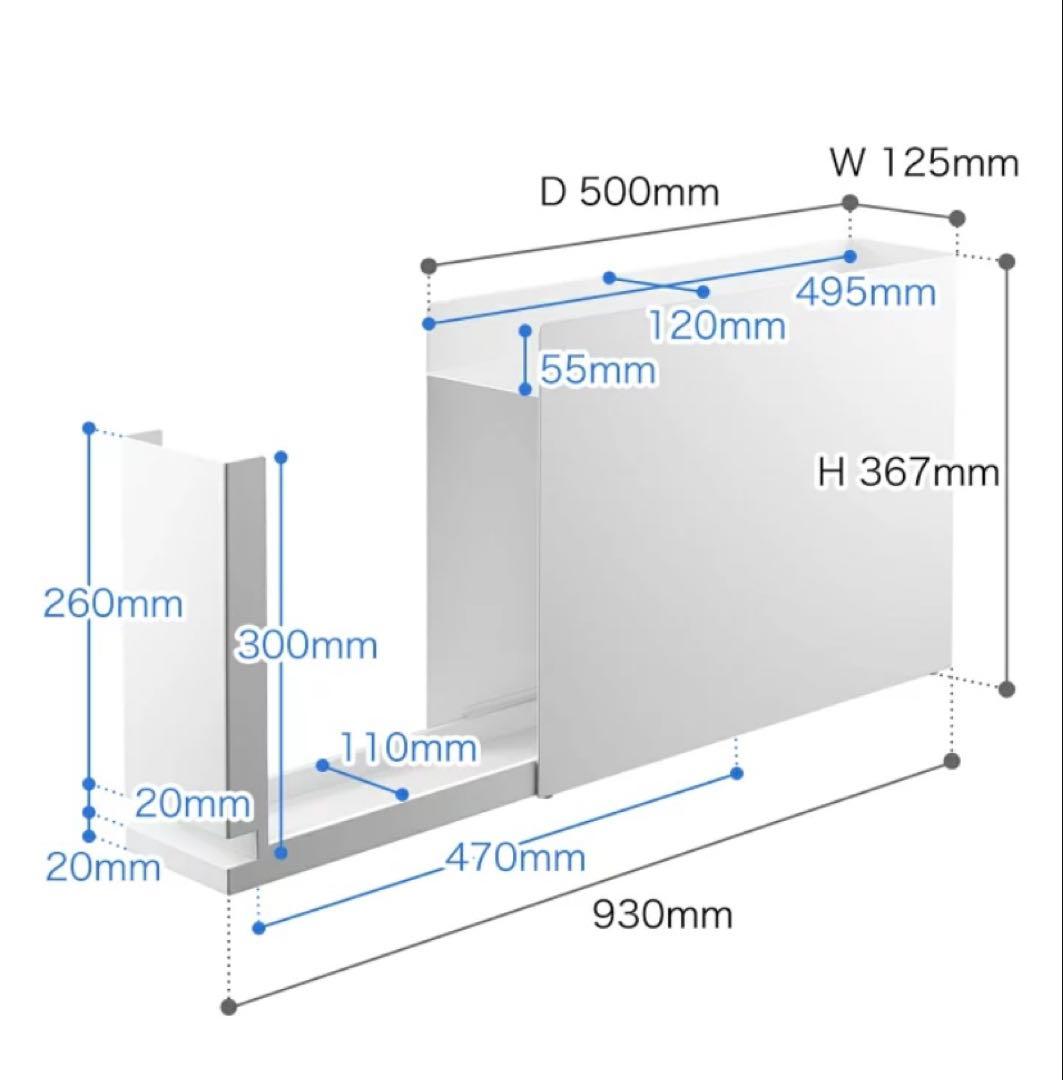 山崎実業　隠せる調味料ラック