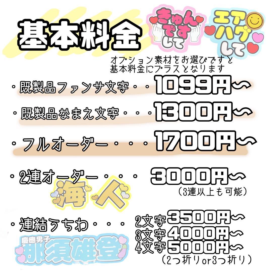 セブチ seventeen ジョシュア ハングル うちわ文字 名前文字 - メルカリ