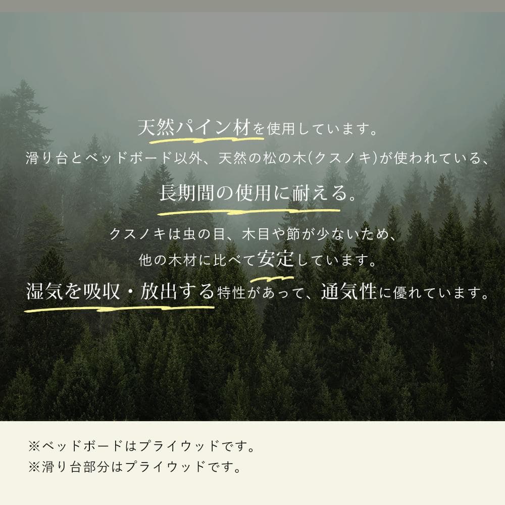 ロフトベッド 頑丈 ロータイプ 階段付き 天然木 コンセント付き Natural