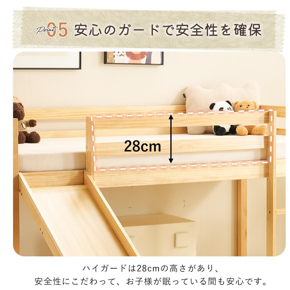 ロフトベッド 頑丈 ロータイプ 階段付き 天然木 コンセント付き Natural