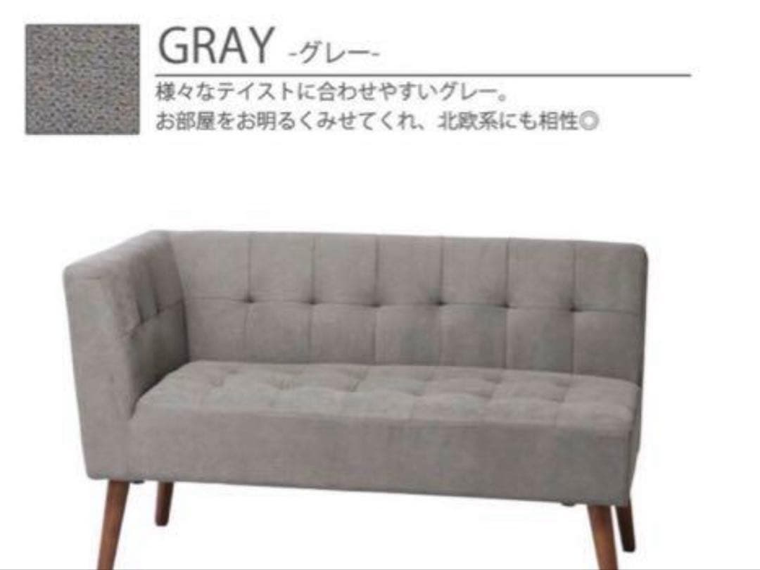 コーナーソファ CHI