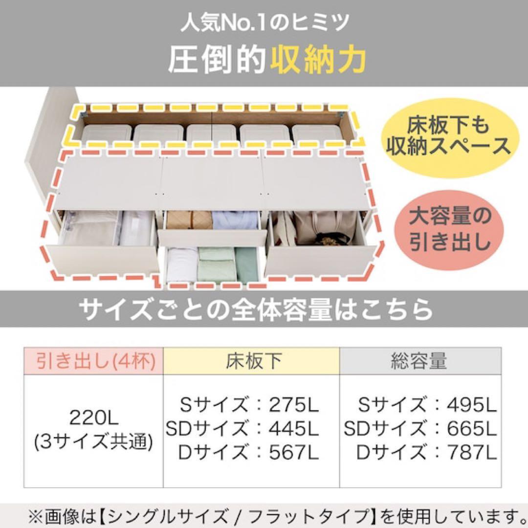 ナチュラルウッド すのこベッド 引き出し付き