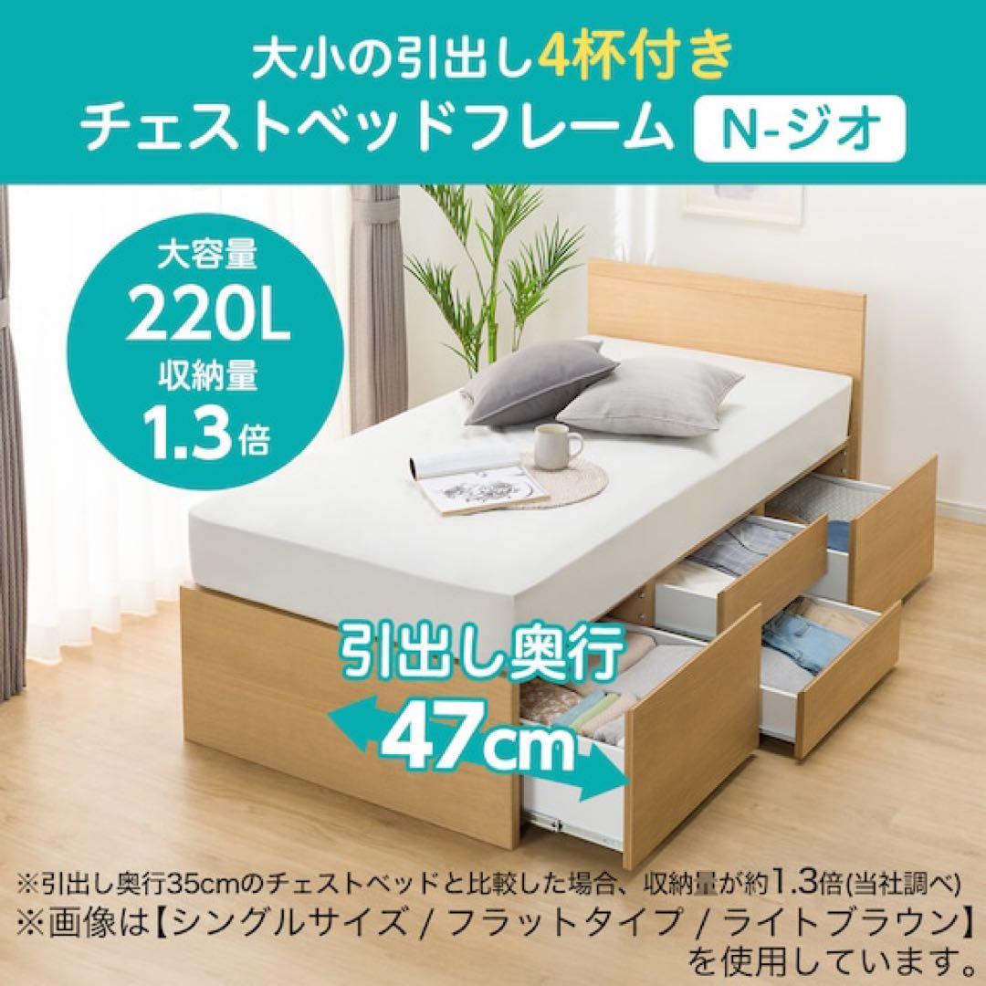 ナチュラルウッド すのこベッド 引き出し付き