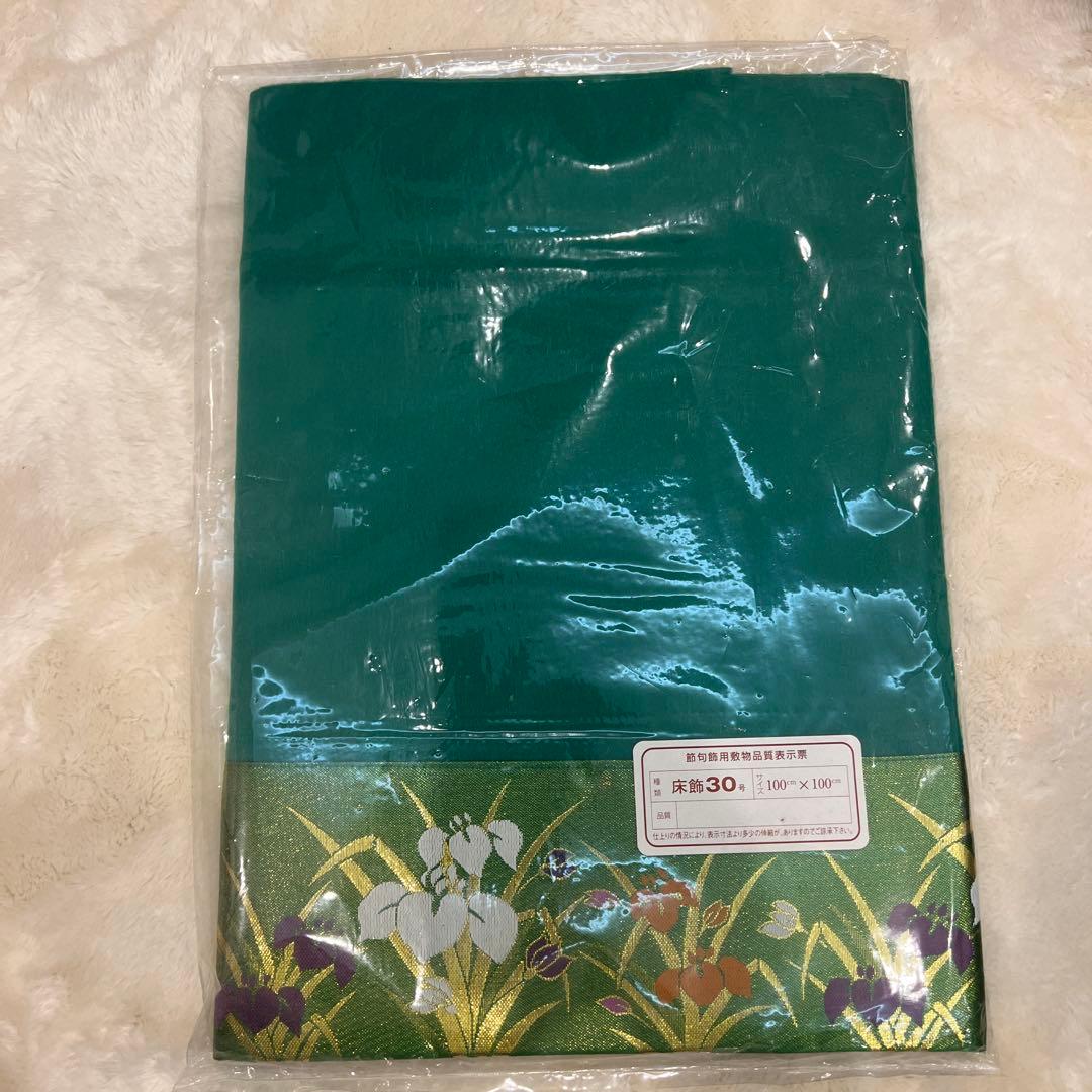 五月人形　兜　大鎧　鈴甲子雄山　平飾りセット　精巧品　男の子　祝い品　端午の節句