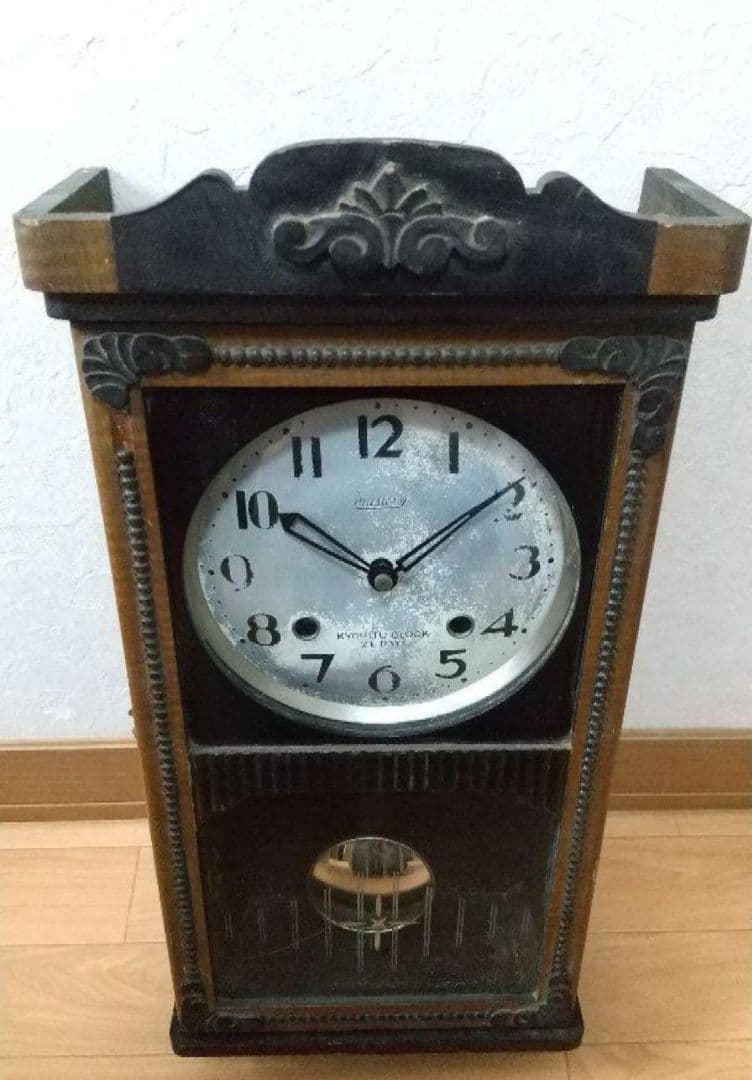 【希少】アンティーク KYORITU CLOCK 協立 ゼンマイ式 振り子時計