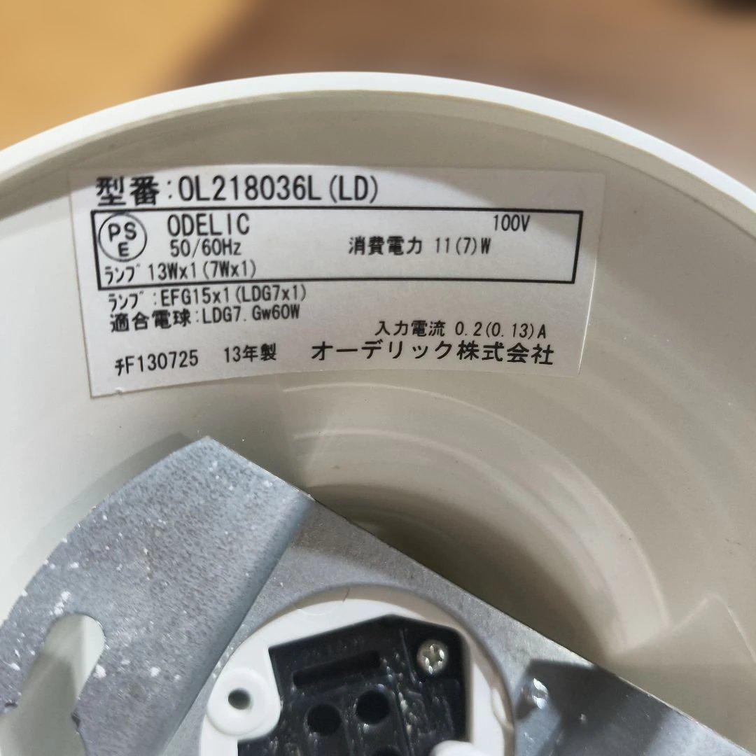 ライトOL218036LD