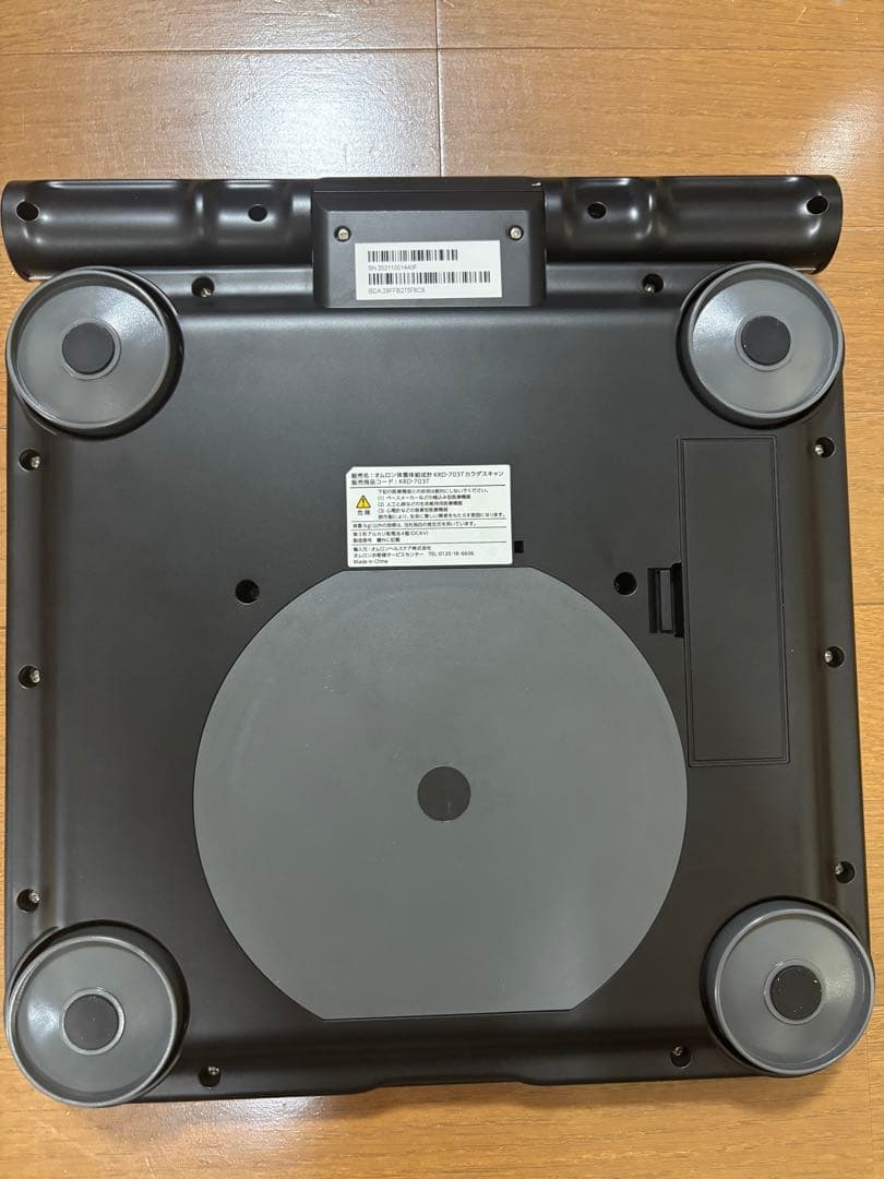 オムロン 体重体組成計 カラダスキャン ブラック KRD-703T【中古品】